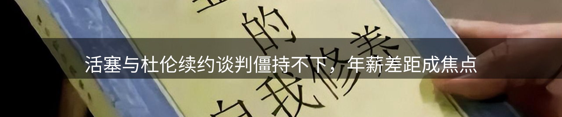 内页banner